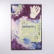 Abstract Oil Painting with Stylised Hand and Graphic Elements with the Text “MIA NORMAN” 155 x 105 cm